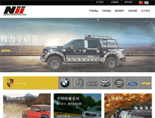 Tablet Screenshot of jzbrothers4wd.com